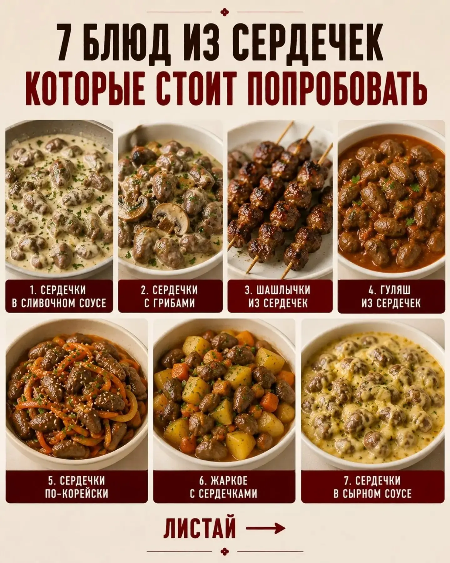 Объедение 🔥👍🤓