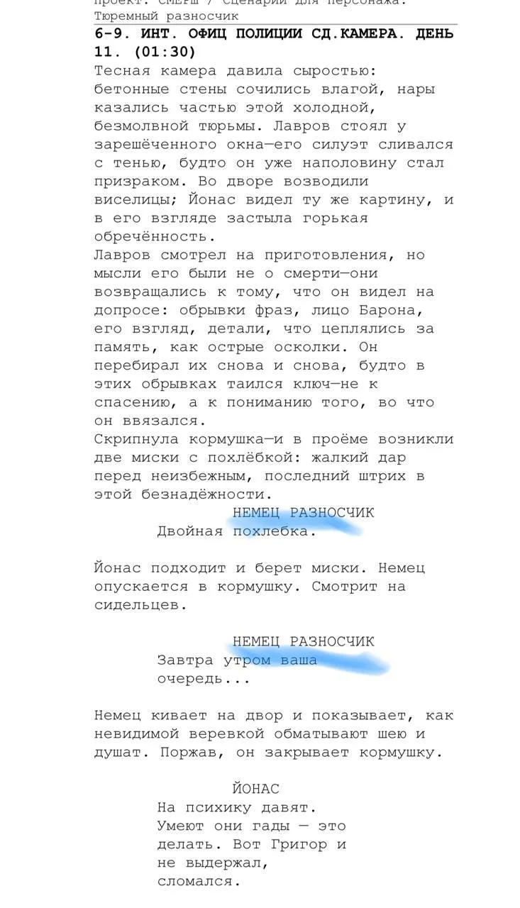 ❗️СРОЧНО Москва❗️