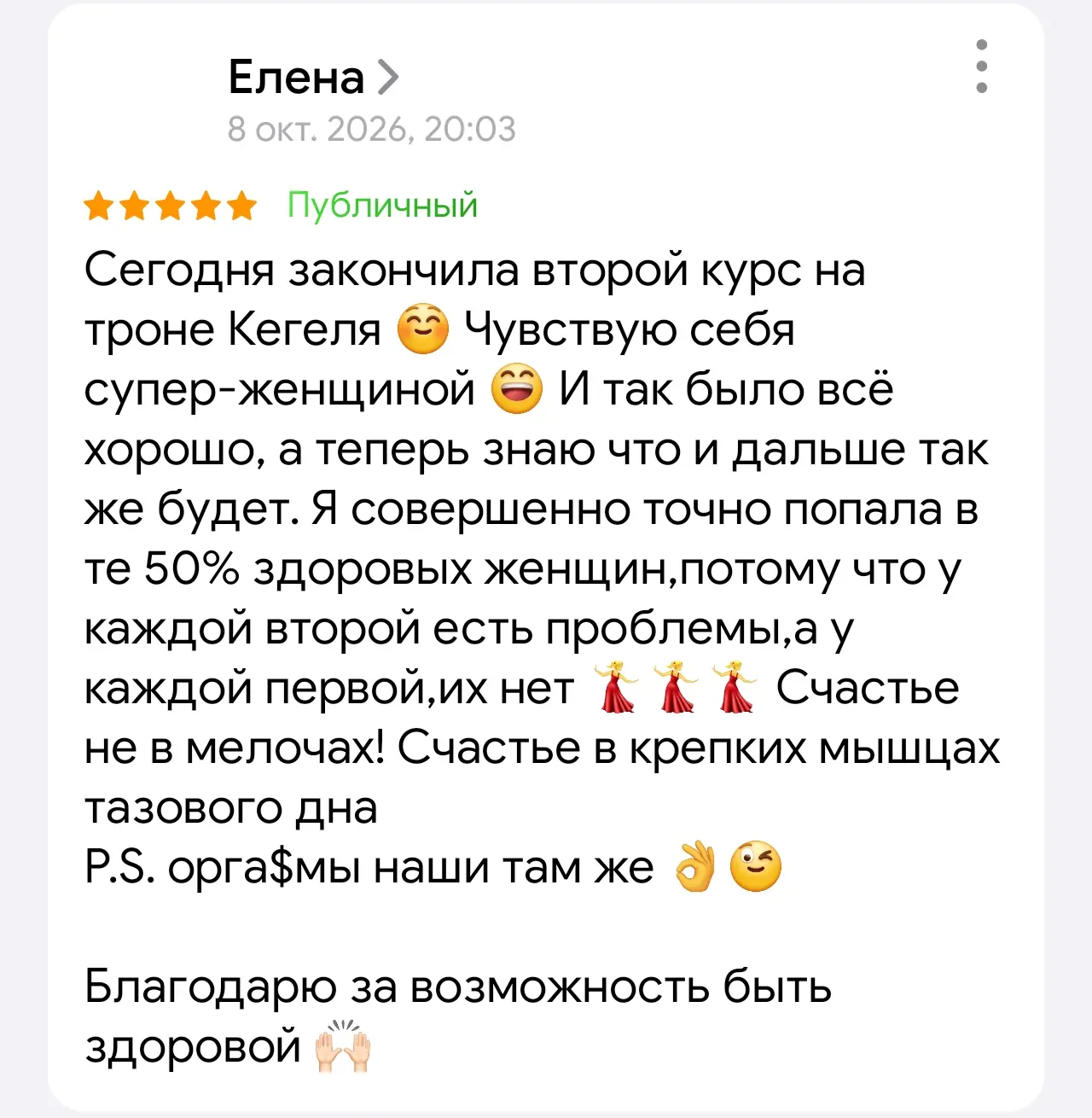 Дорогие 💎