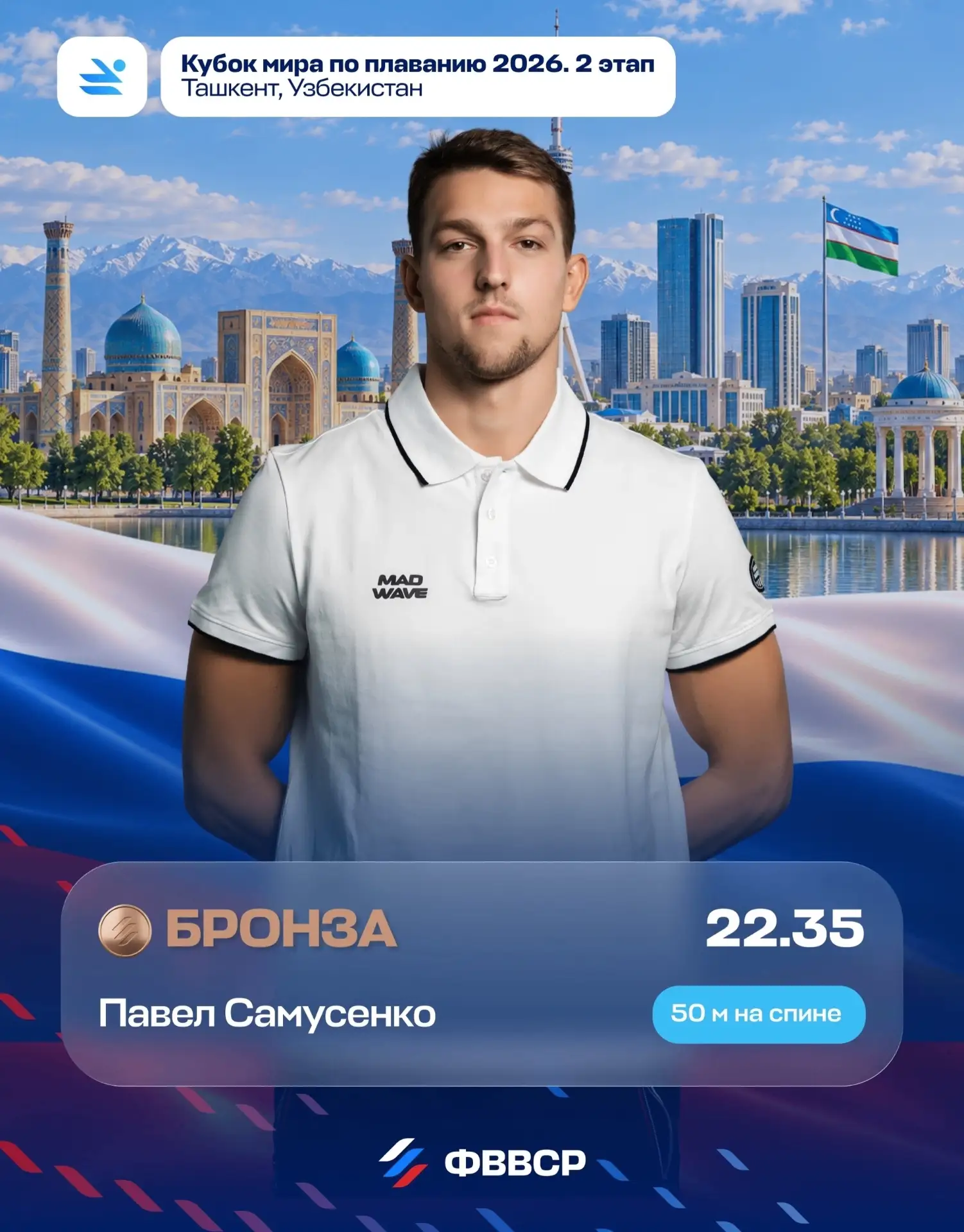 🔥Две медали Кубка мира отправляются в Мурманск!