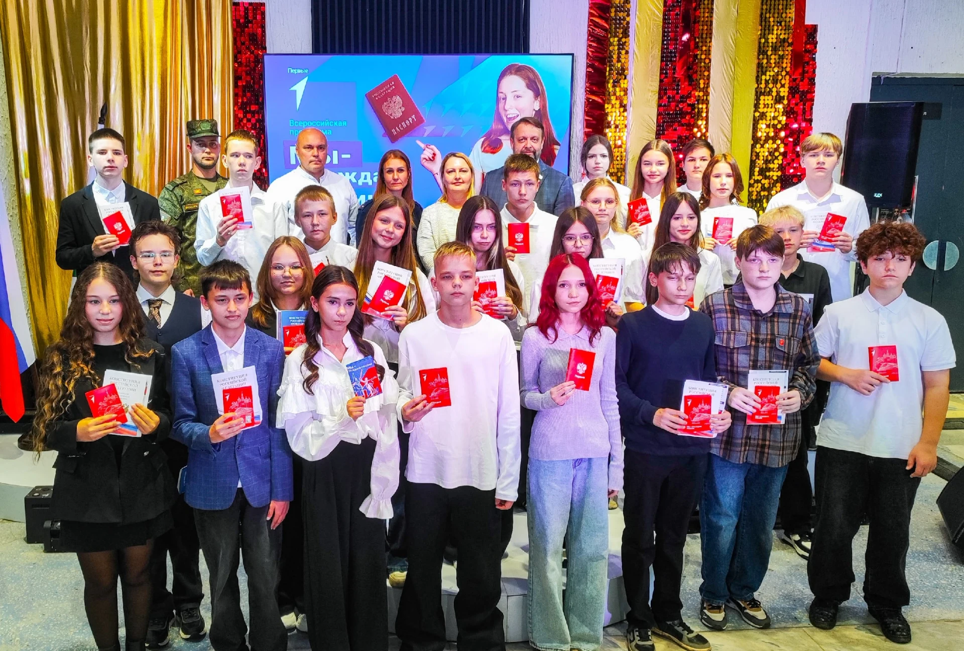 Юным полевчанам вручили первые паспорта