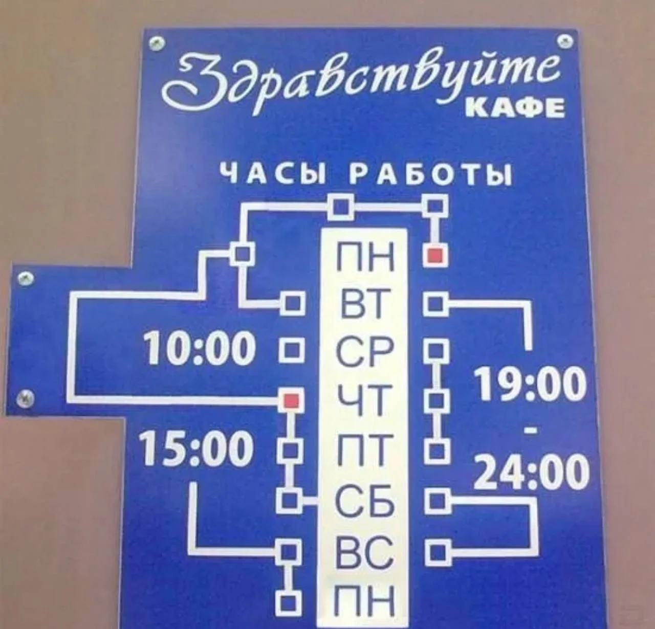 Четверг, господа 🤪