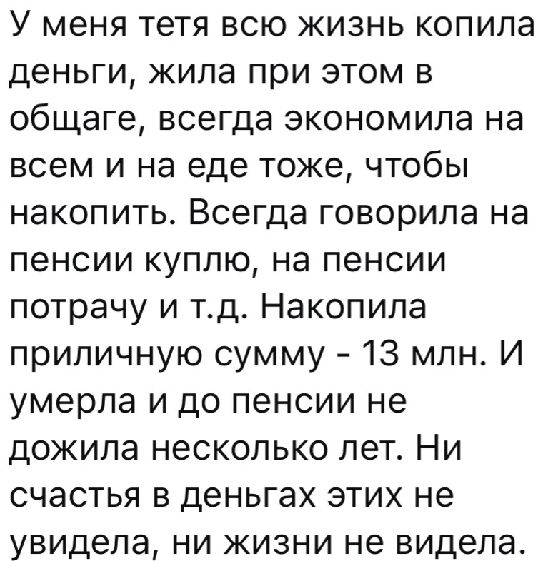 Если вам нужен знак в этот денежный четверг, то это он.
