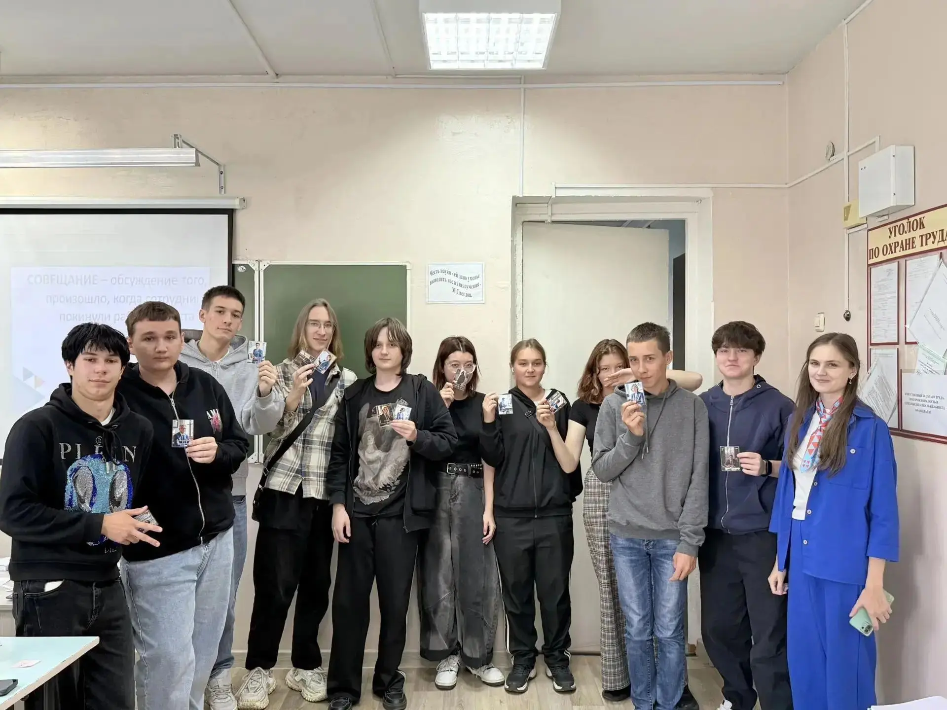 Студенты Ангарского техникума разобрали трудовые права в деловой игре «Битва за место»