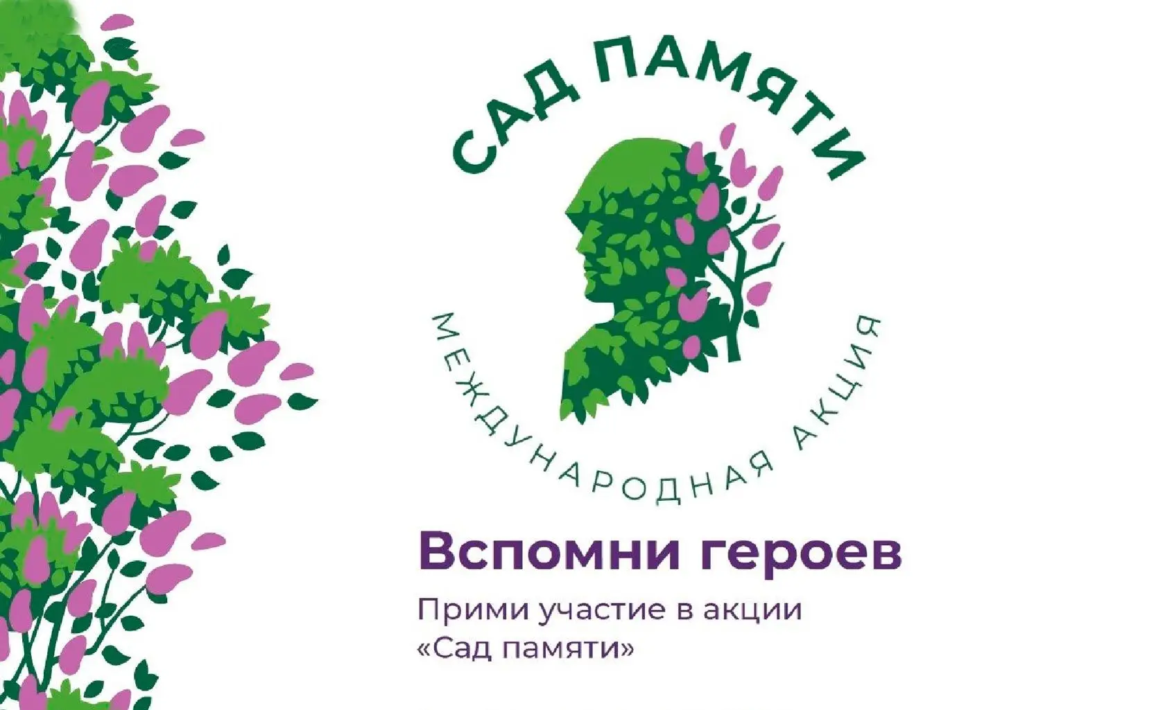 Сегодня, обучающиеся МБОУ СОШ №50 г.Шахты совместно с активными жителями поселка и сотр...