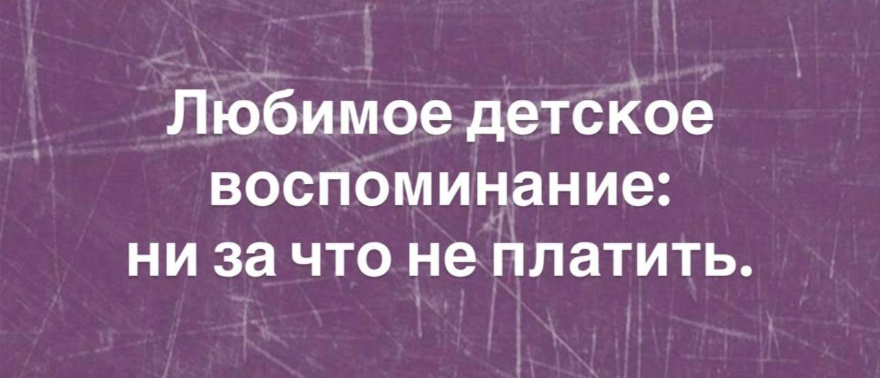 Галстукова On Air Подписаться