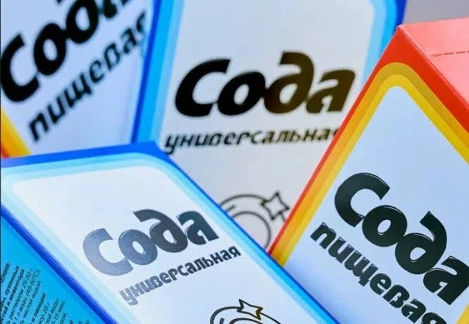 «Росхим» выпустил в продажу универсальную Соду в синей упаковке в дополнение к пищевой ...