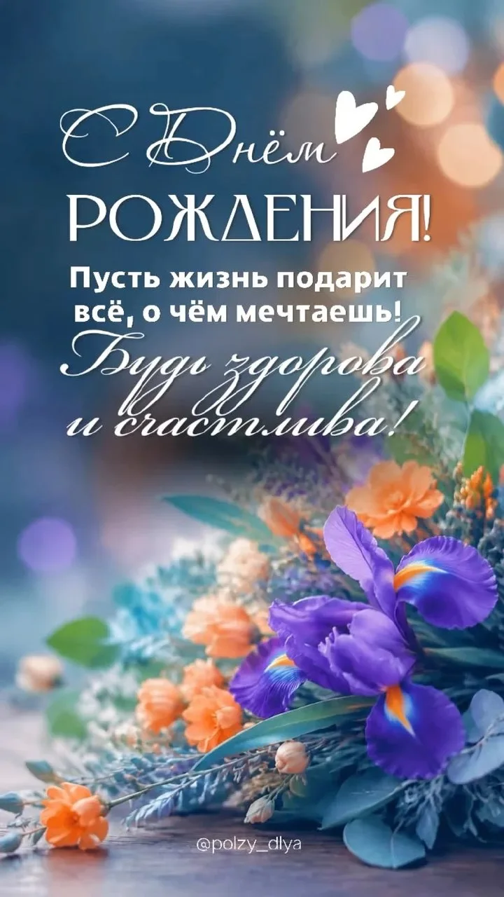 Открытки из WA — Подписывайся