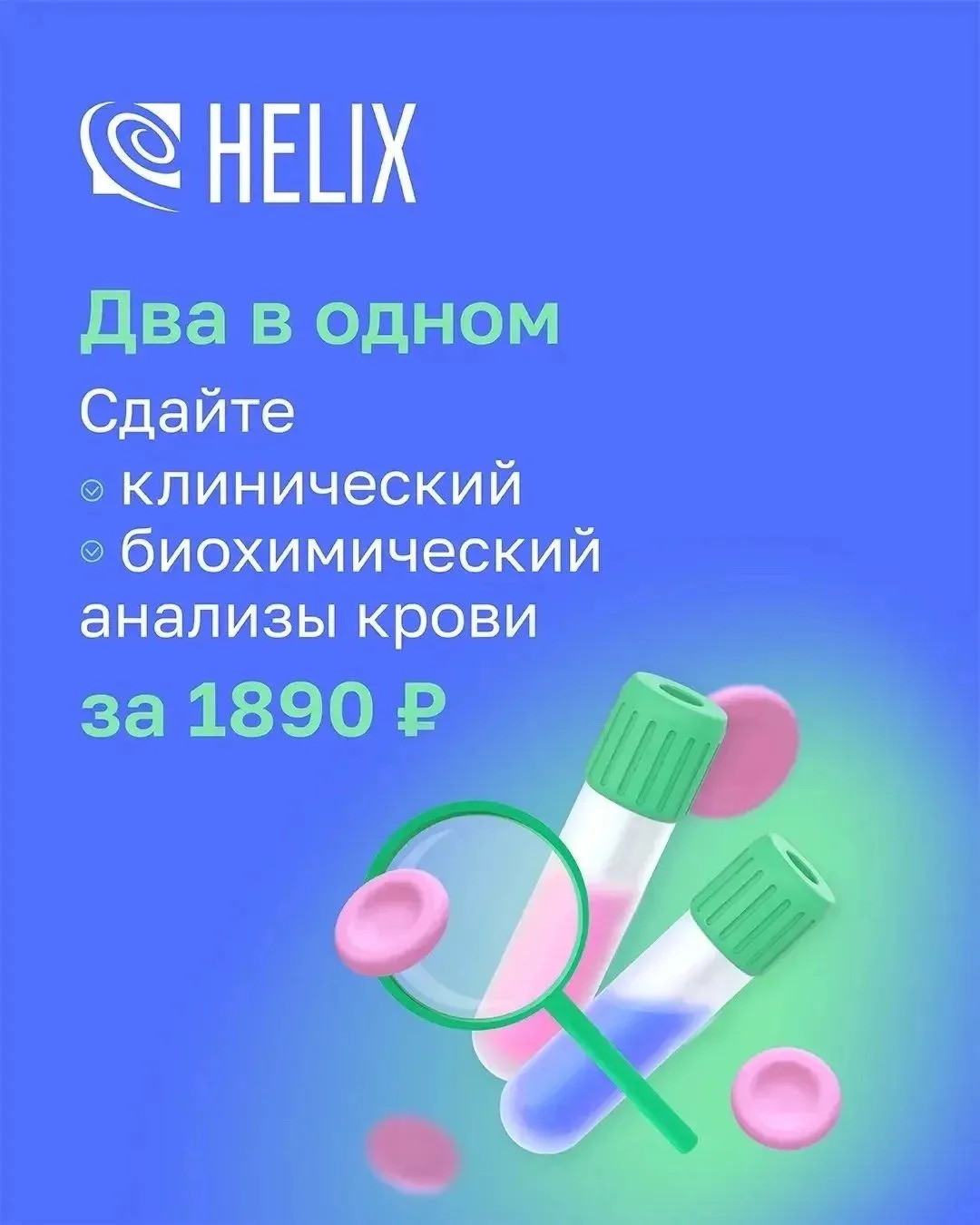 🍁 Акции октября!