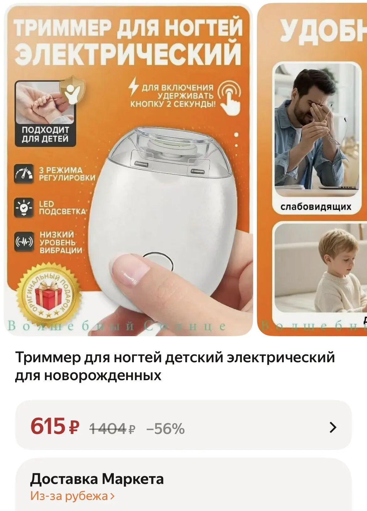 https://market.yandex.ru/cc/BJeKCP