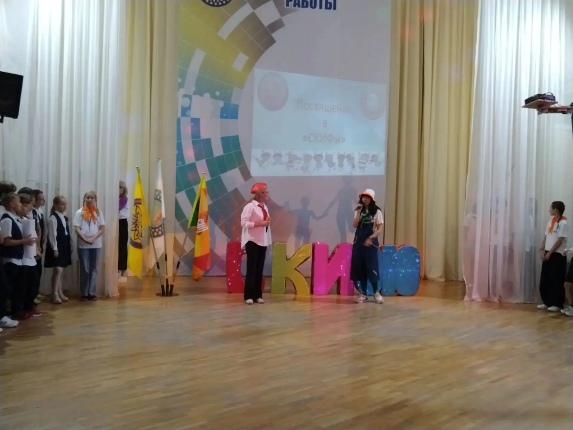💫 В конце сентября прошло торжественное стартовое мероприятие Союза Культуры и Фантази...