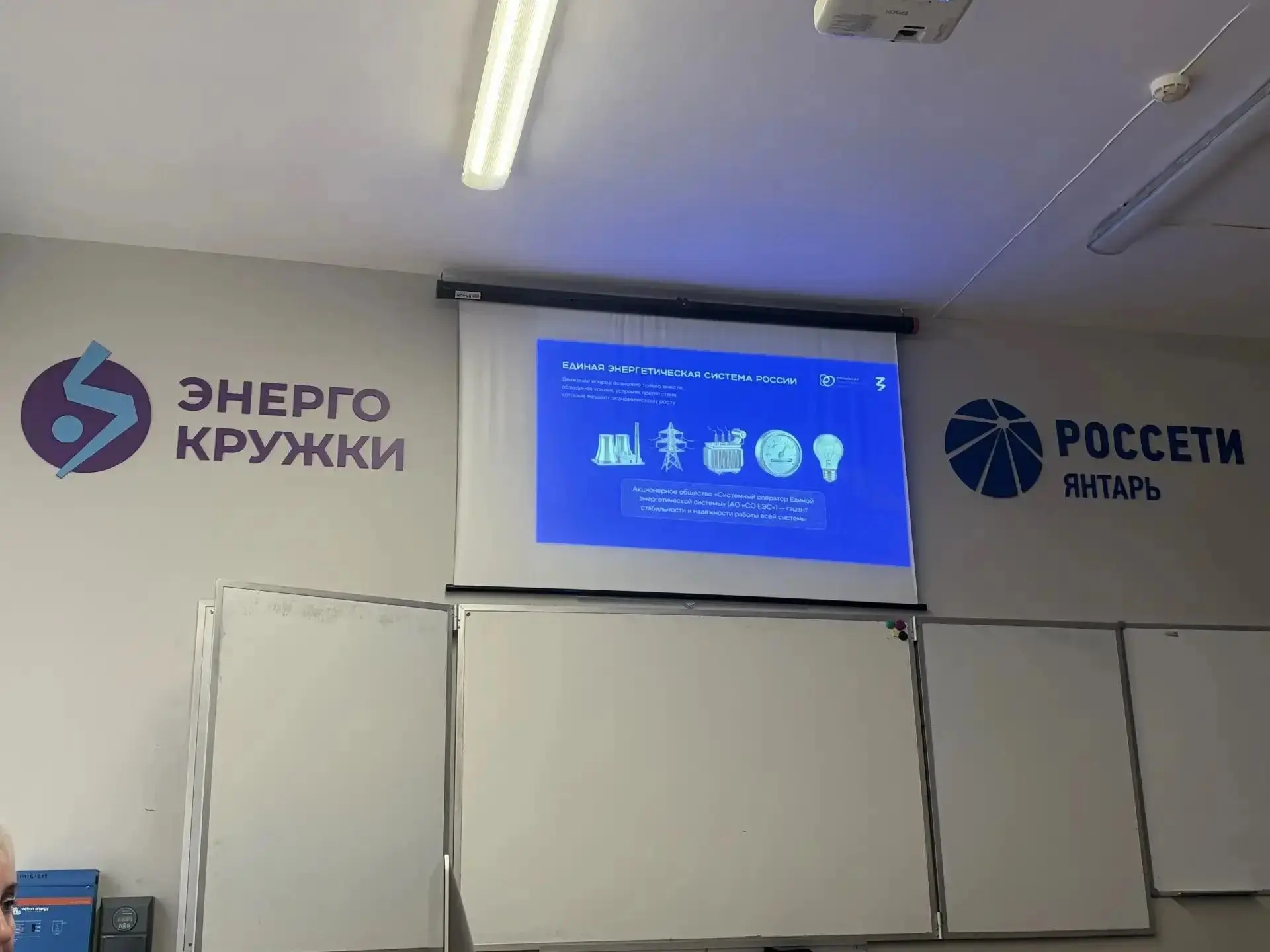 В 11 физико-математическом классе при поддержке образовательного центра «Сириус» прошла...