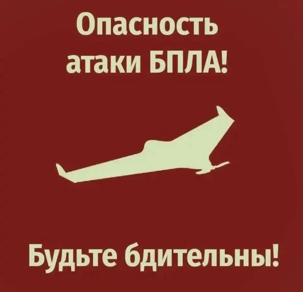 Внимание жителей Целинного района!💥