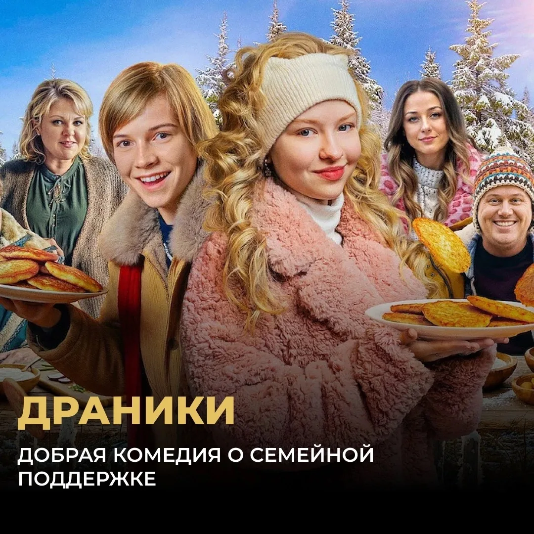 Каникулы в деревне — уже не самый веселый план. А если заодно придется спасать семейный...