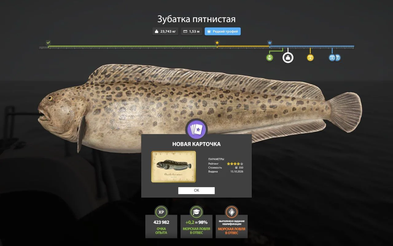 #норвежское@rr4pepper