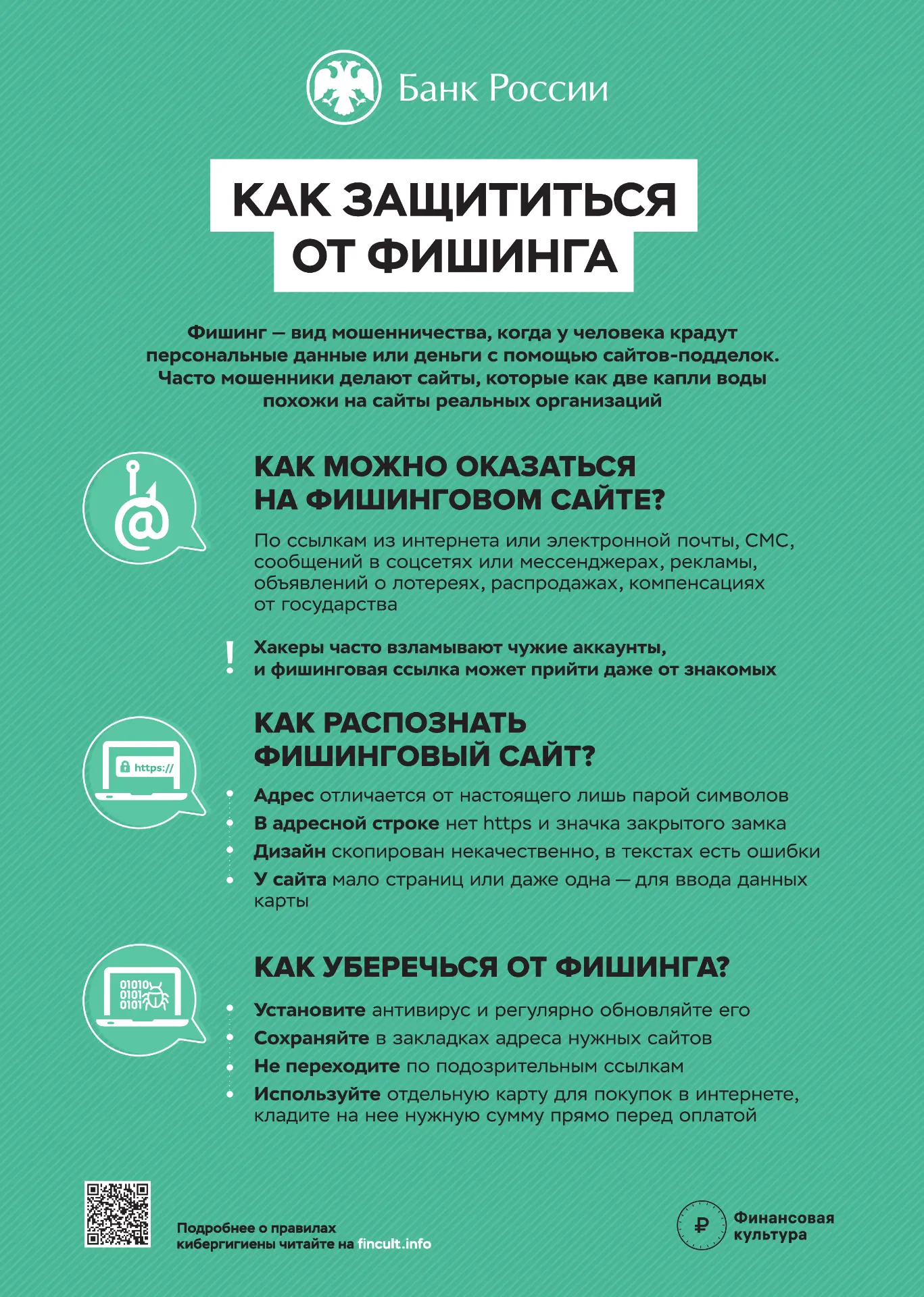 #Юргинскиймуниципальныйокруг