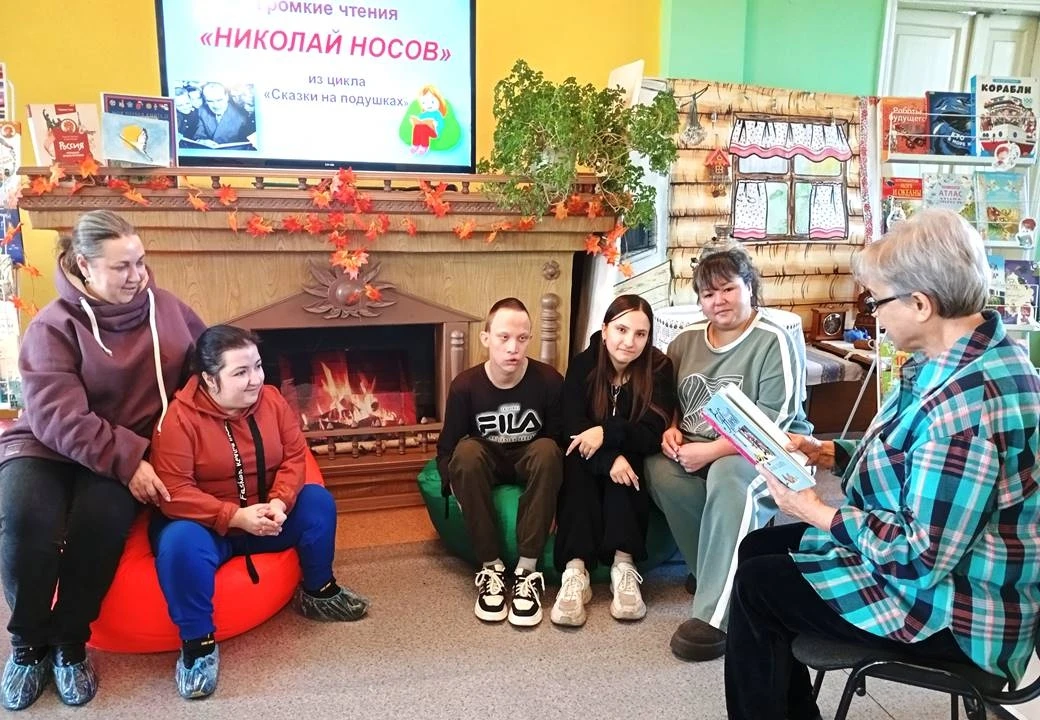 📖 ПРАЗДНИК ЧТЕНИЯ