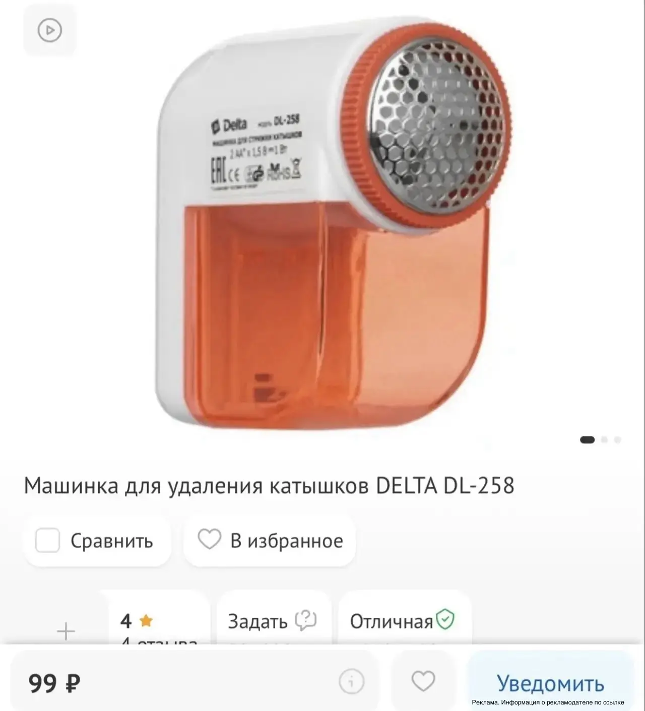 DNS