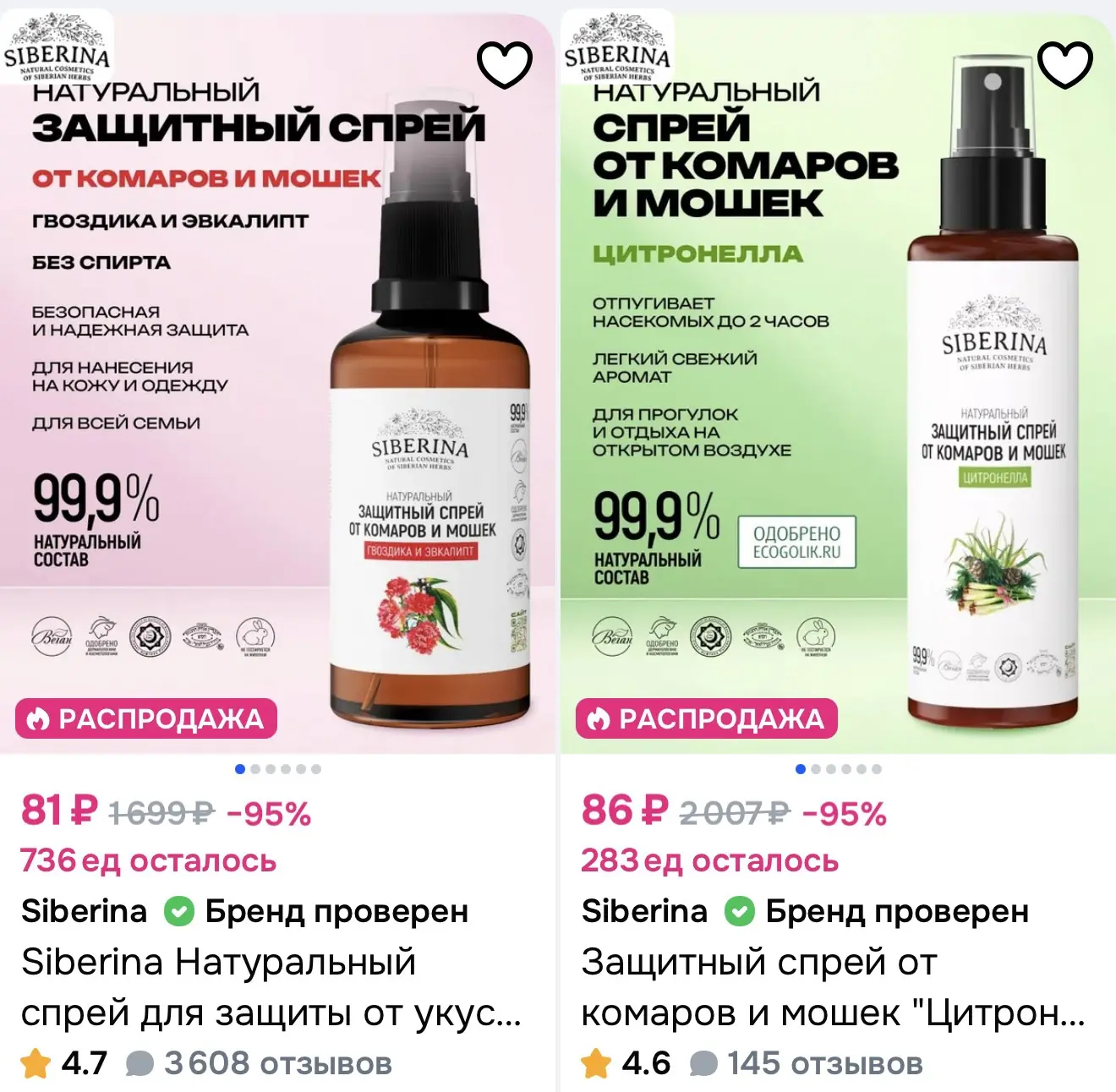 https://ozon.ru/t/zLFSYeZ