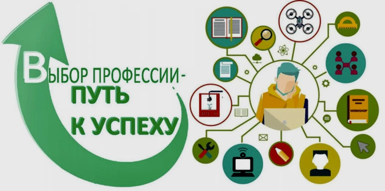 11 «Б» класс посетил профориентационное мероприятие  в Компьютерной академии ТОП.