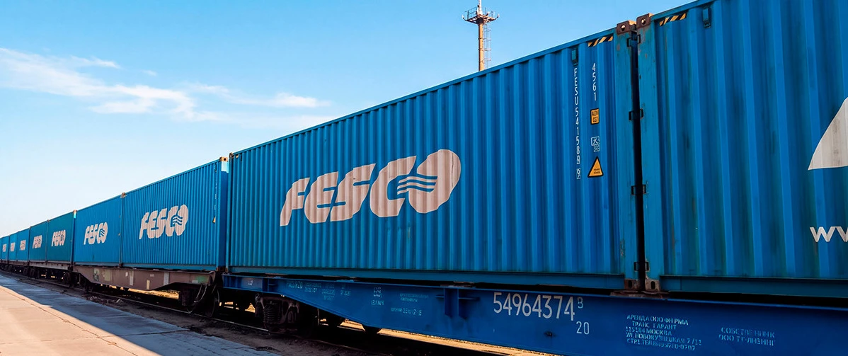🚆 FESCO расширила географию железнодорожных перевозок из Китая