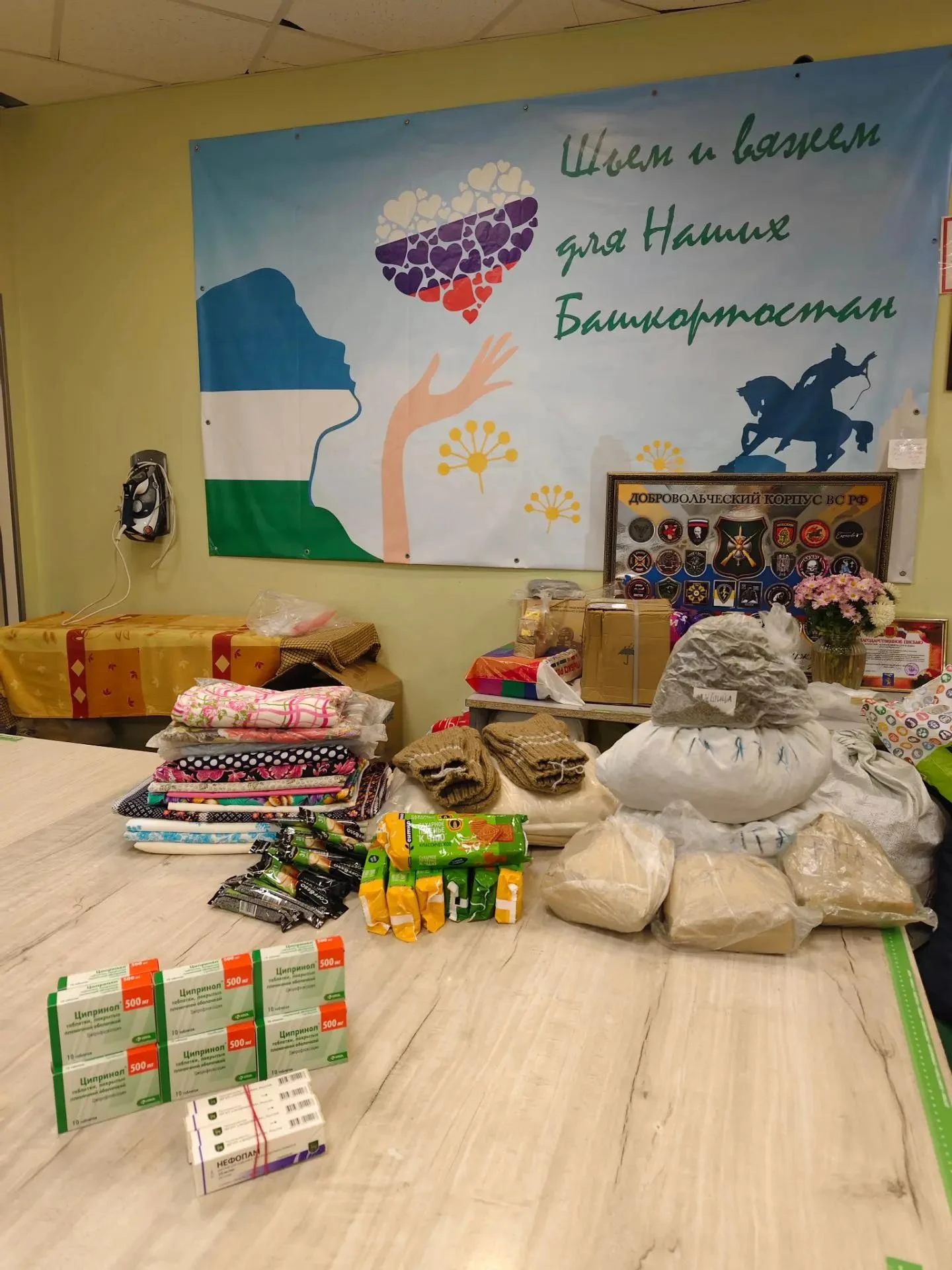 ❤️ БЛАГОДАРНОСТЬ ❤️