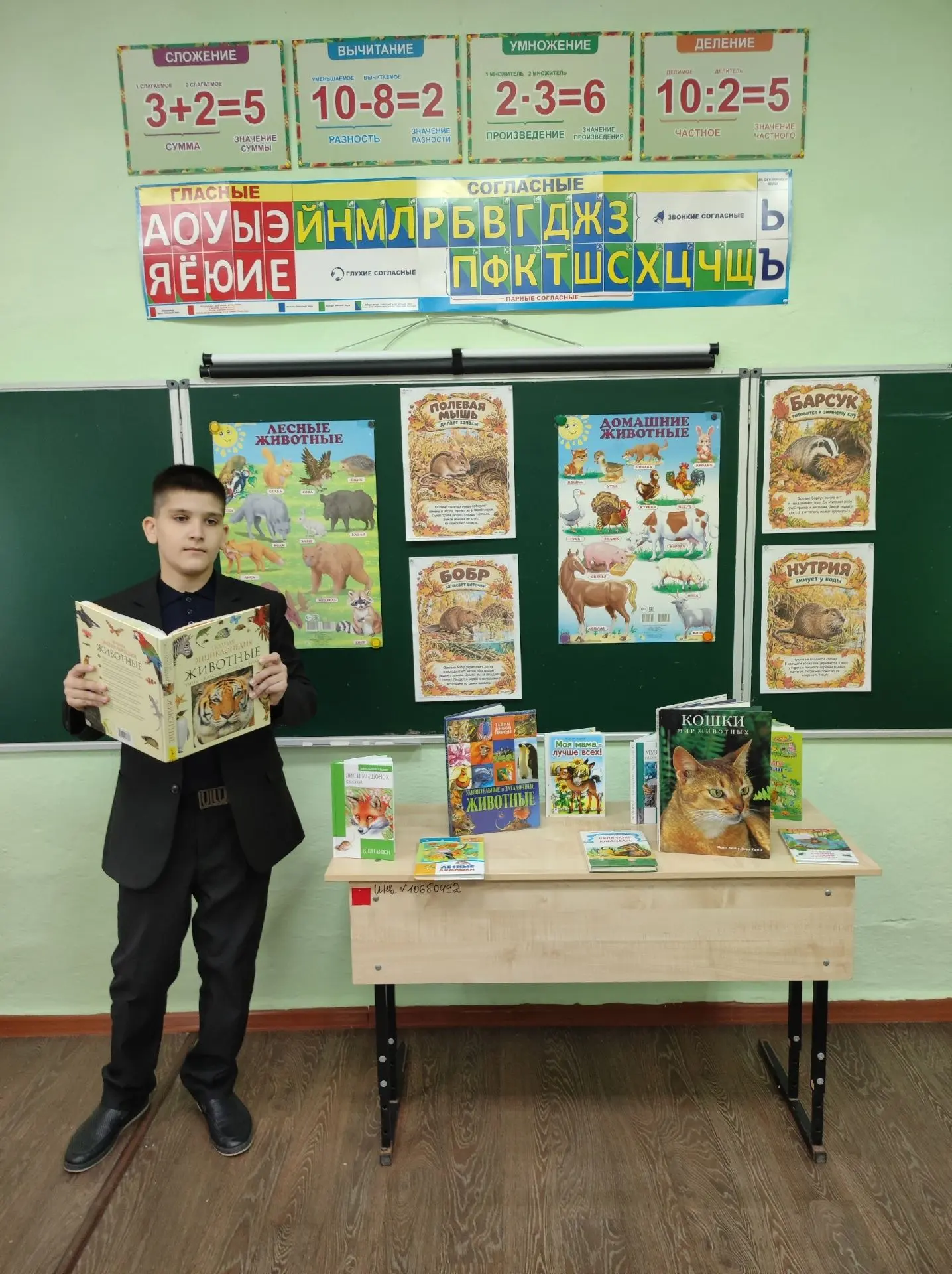#КружкиНовоазовскийМО