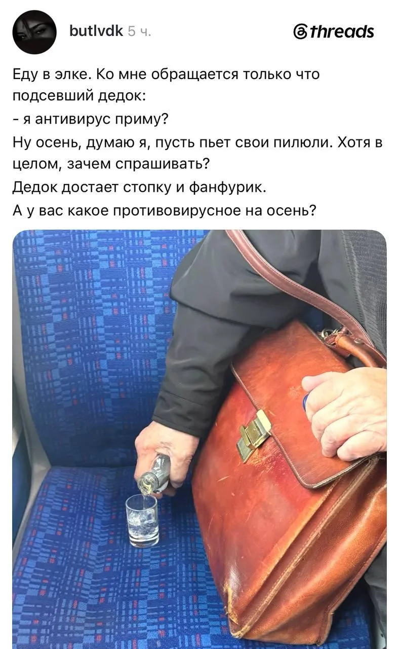 🫡 здоровье это важно