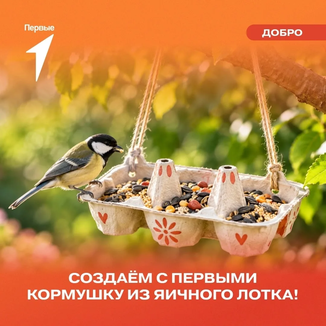 Первичное отделение "Лидеры Будущего" приглашают вас принять участие благотворительной ...