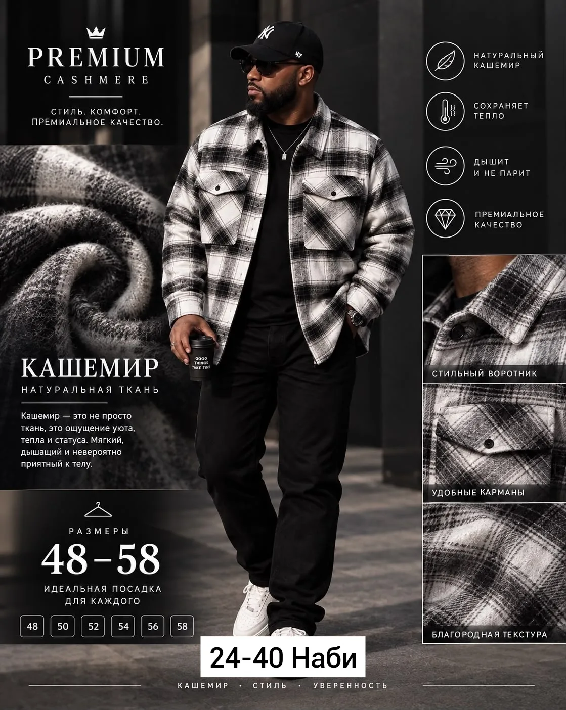 Рубашка