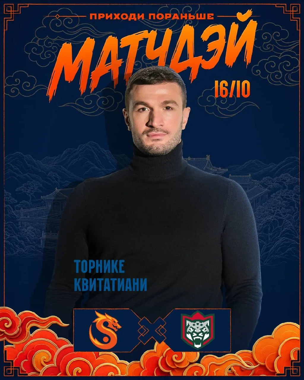 Ждём всех на хоккее: завтра в 19:30 на СКА Арене мы сыграем с «Ак Барсом».