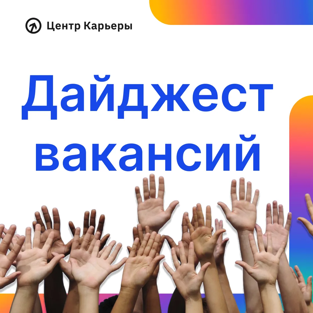 Что-то вкусное обычно оставляют на десерт