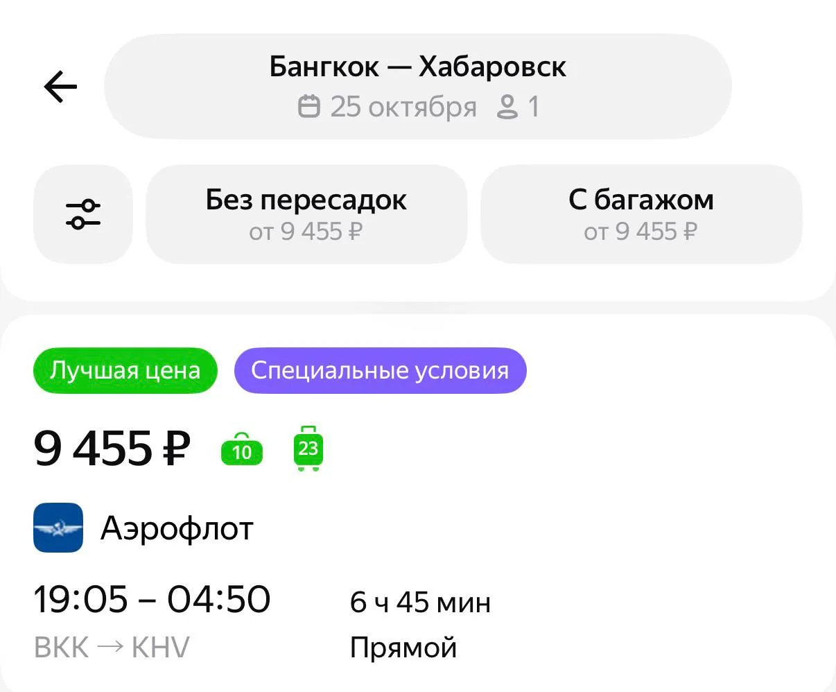 🔥 Из тепла: