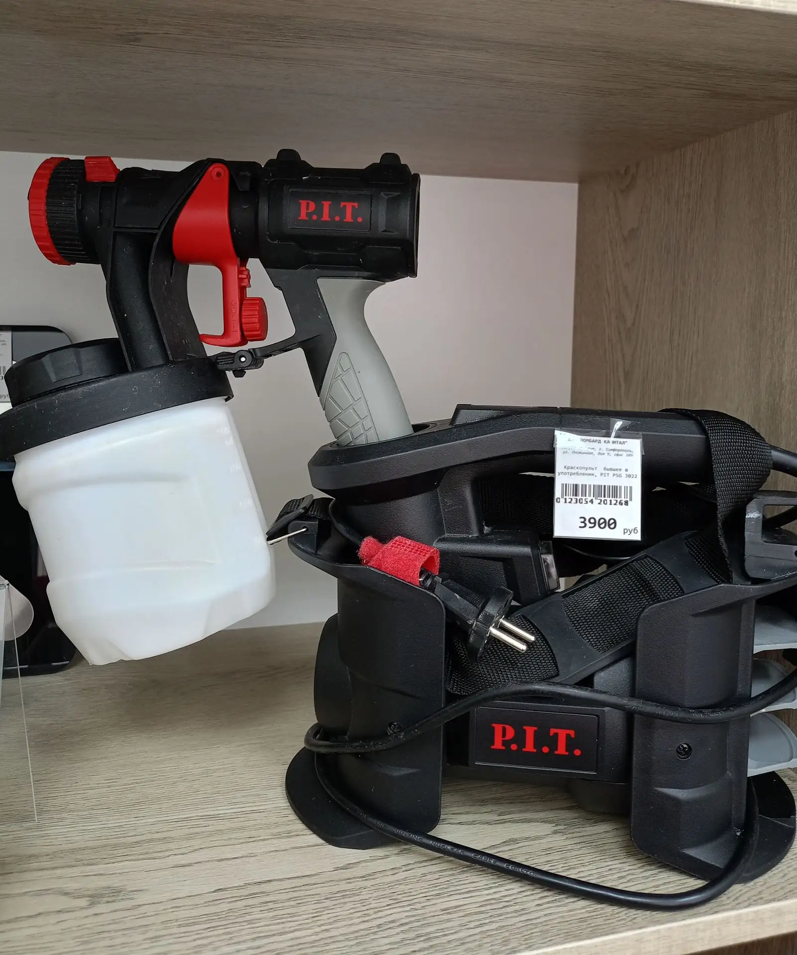 Краскопульт P.I.T. PSG 3022