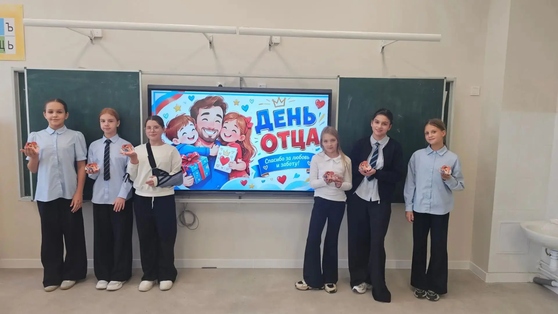👨‍👦 День отца в 4 «Б»: викторина и подарки своими руками!