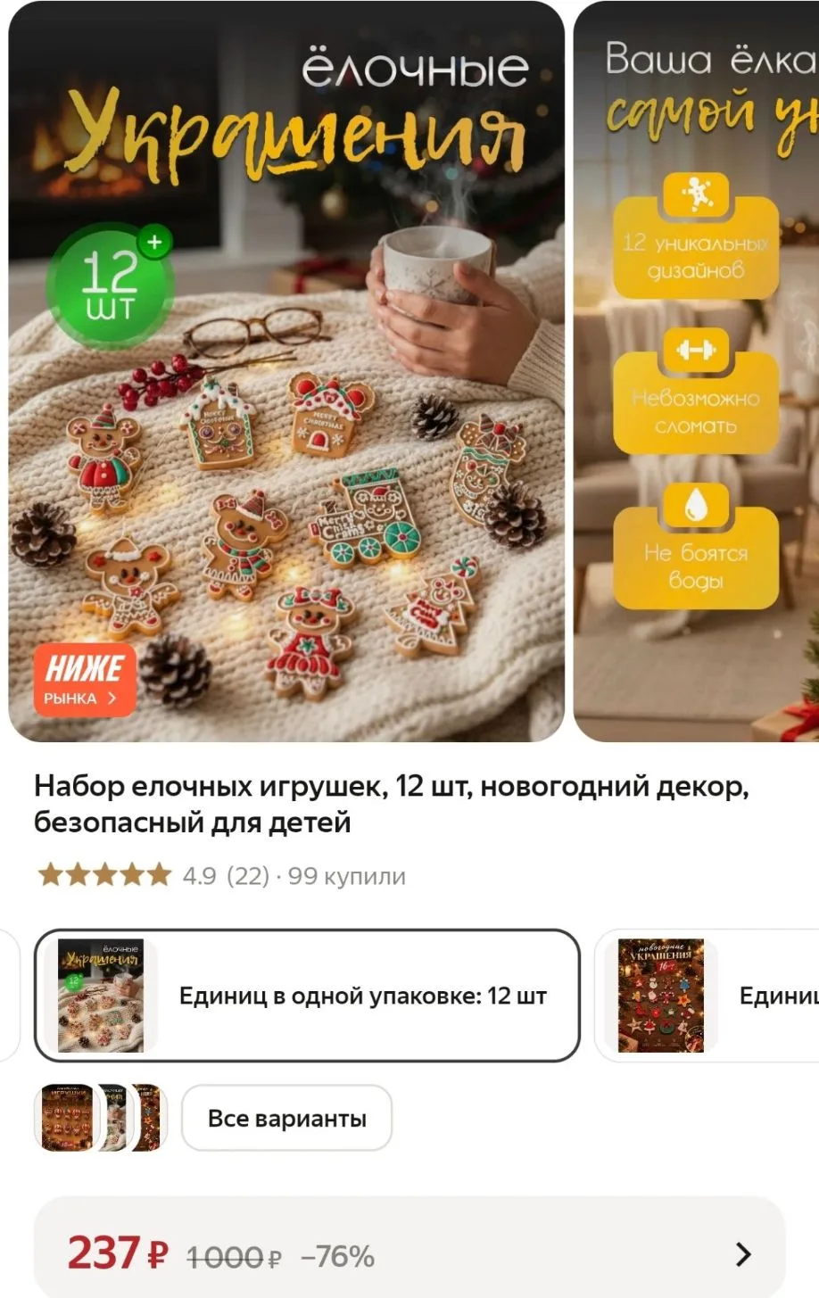 https://market.yandex.ru/cc/BJdjAi?erid=5jtCeReNx12oak2rykwzkC7