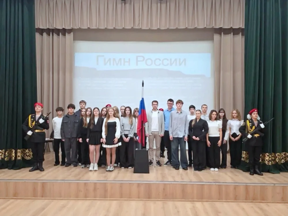 🇷🇺 Начинаем новую учебную неделю с торжественной церемонии поднятия Государственного ...