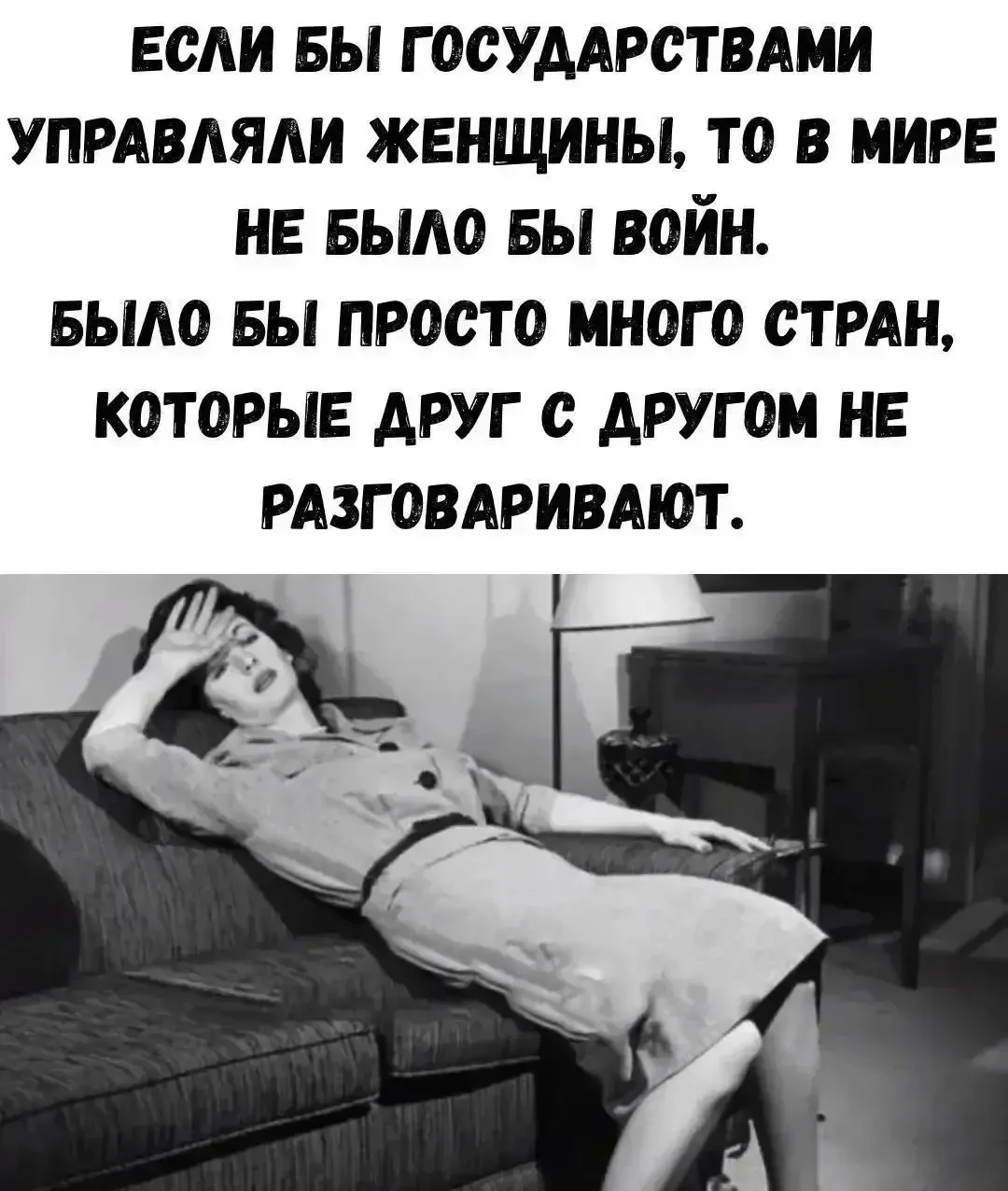 МИНУТКА ЮМОРА 😆