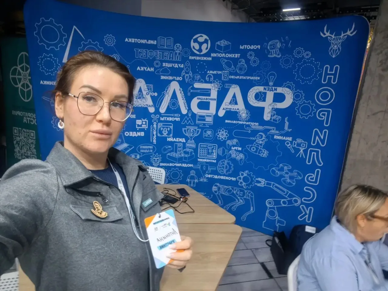 Предпринимательский класс — в программе «Движители» 🚀