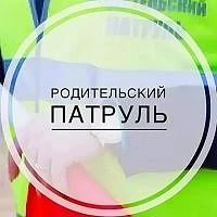 🎉 Родительский патруль: проверили, как перевозят детей! 🎉