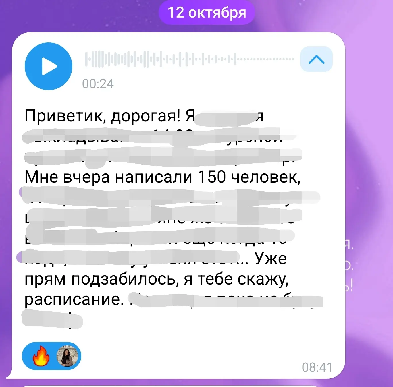 Просто за день перевыполнили план 😂