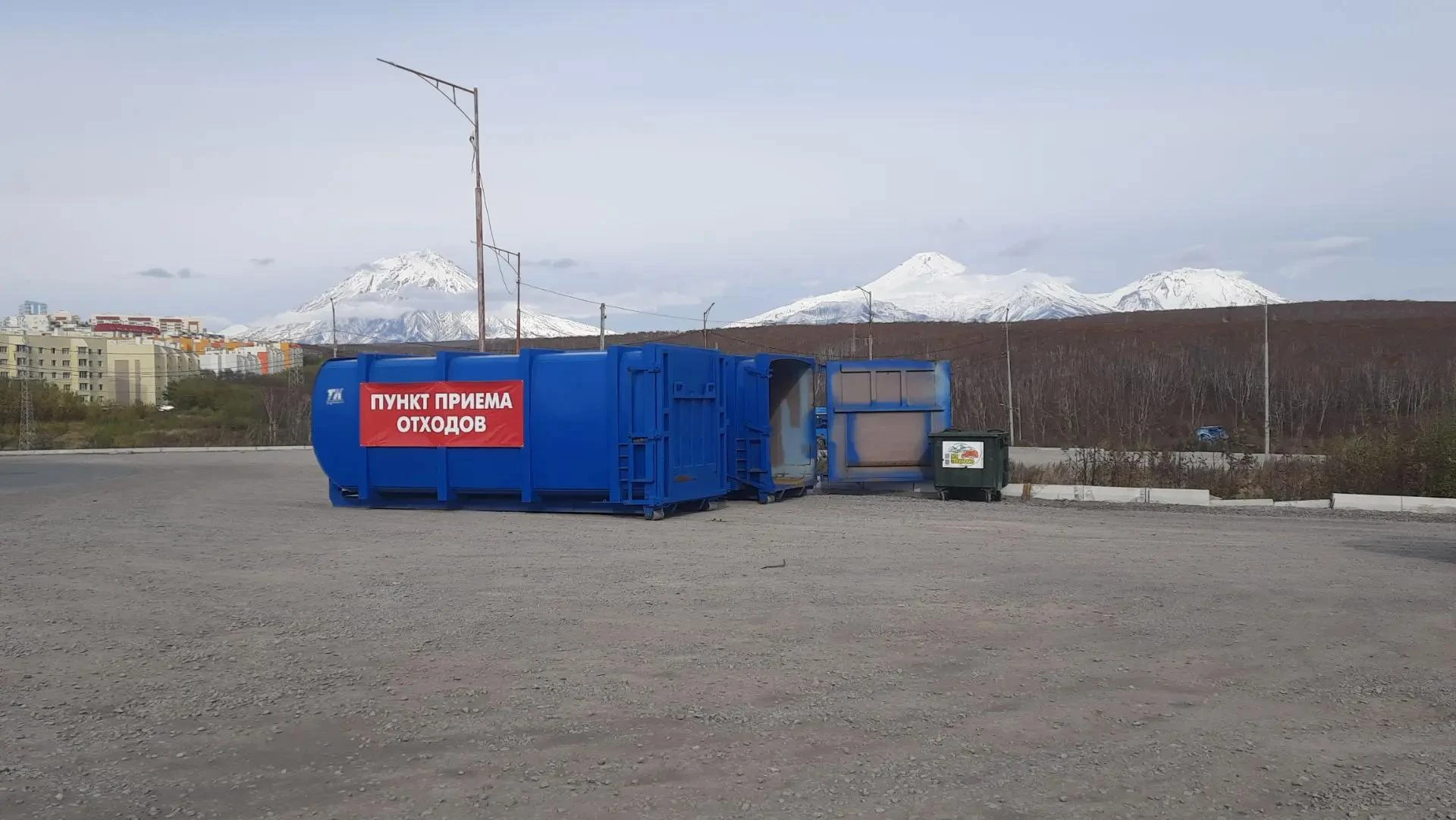 🟢 ОТКРЫЛСЯ ПУНКТ ПРИЕМА ОТХОДОВ