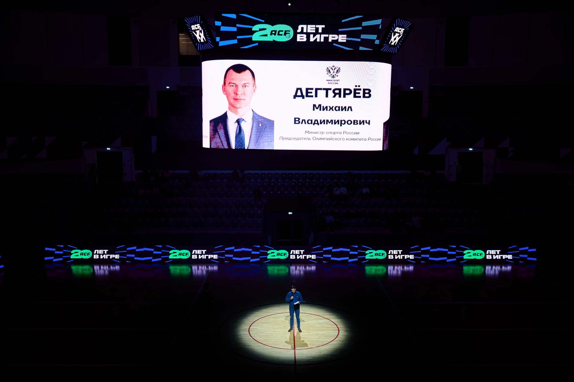 Заместитель директора Музея спорта Наталья Ветрик посетила презентацию XX сезона АСБ