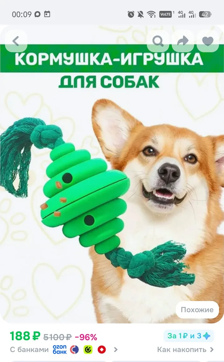 Качественная👍