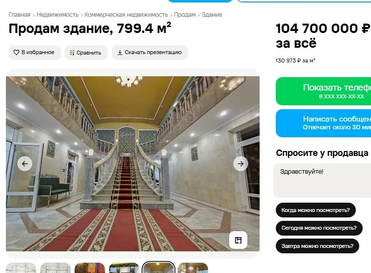 🏛 «Пушкинский» уходит с рынка: здание ресторана выставлено на продажу