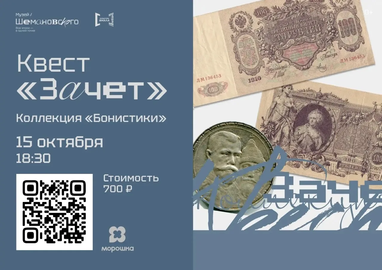 🪙 Что можно было купить на советский рубль?