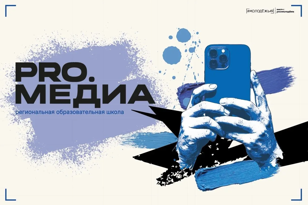 📱 Как развивать блог: от анализа страницы до идеи
