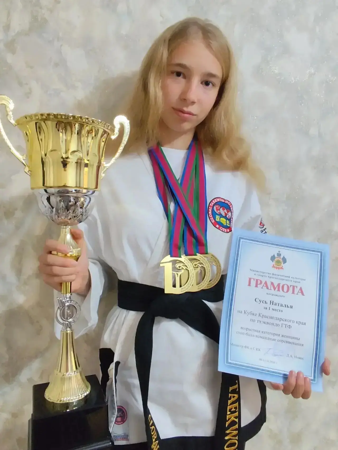 🎉 Гордимся нашей ученицей! 🎉