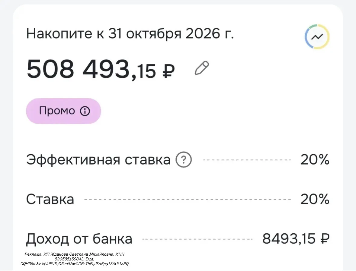 Сегодня у меня очень полезная рекомендация для всех, кто следит за скидками, ведёт бюдж...