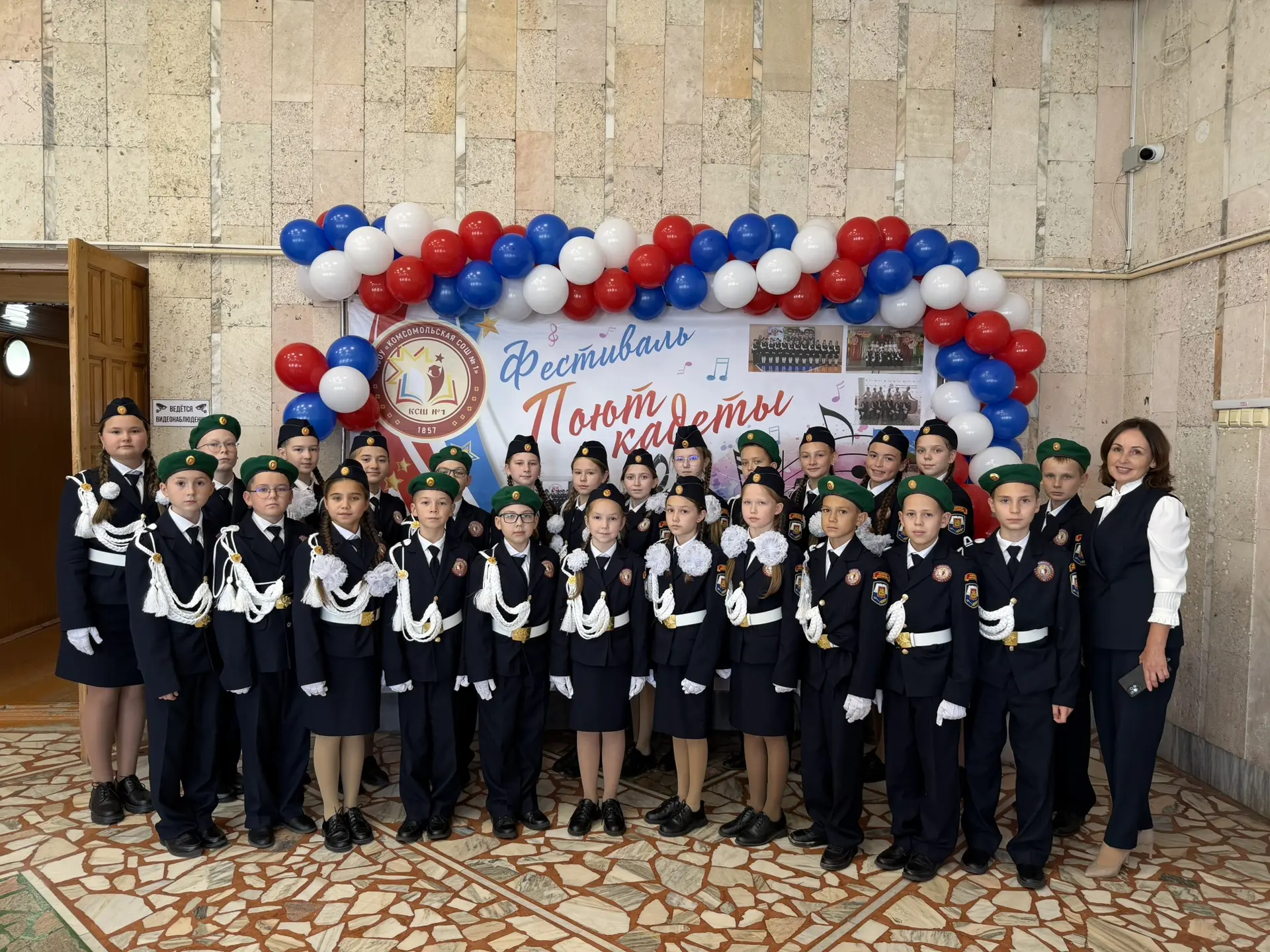 III Фестиваль хоровых коллективов кадетских классов «Поют кадеты»